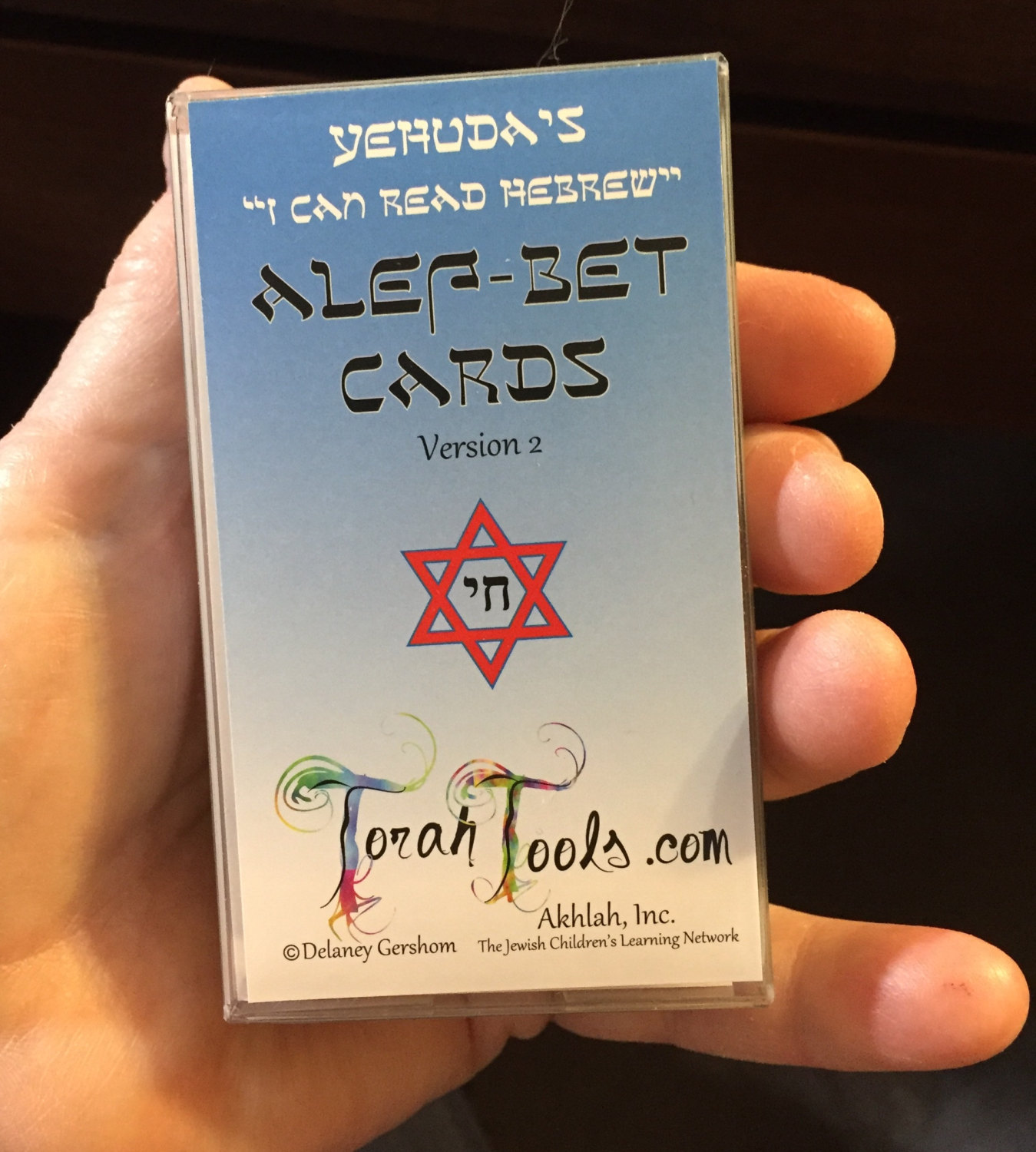 Hebrew Flashcards – VERSION 2